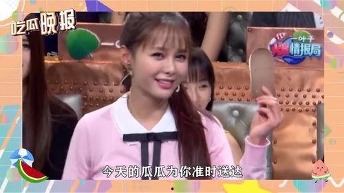 娱乐圈吃瓜新闻是真的吗,真相还是谣言？